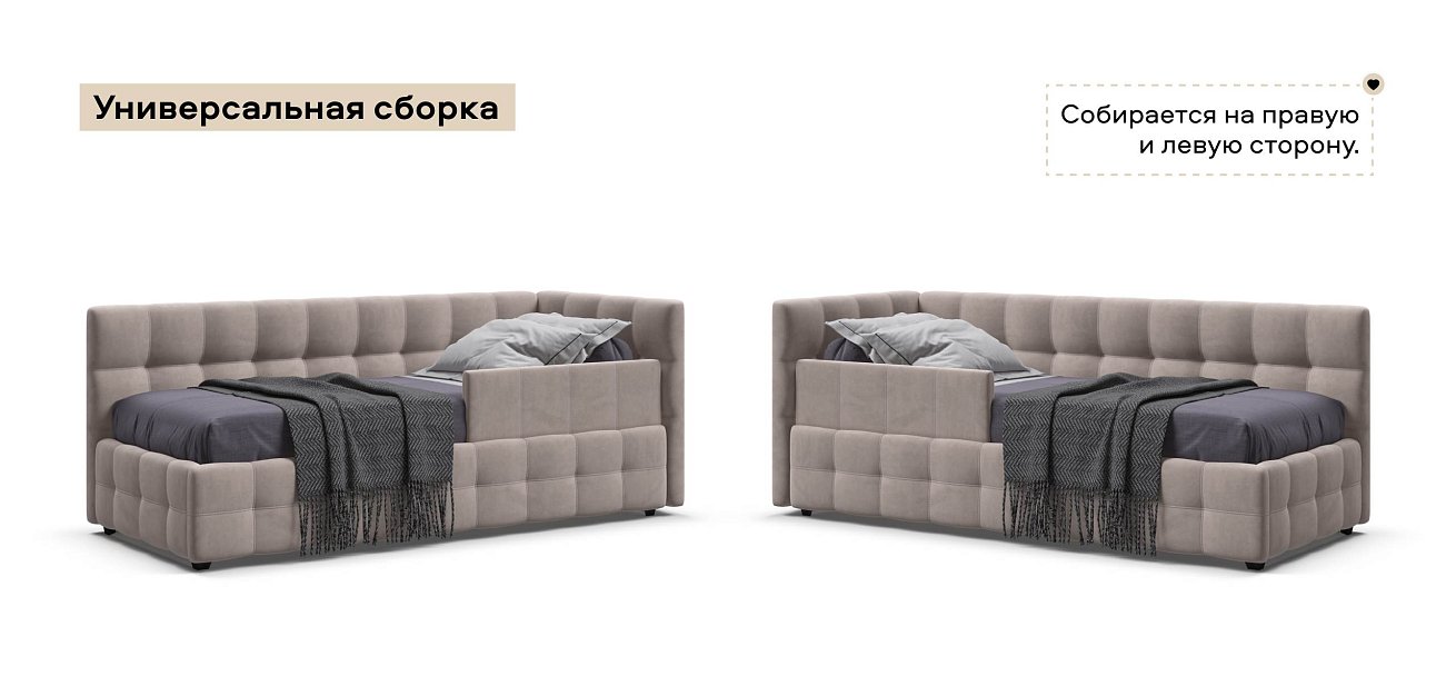 Бортик для Босс Мини велюр Монолит латте