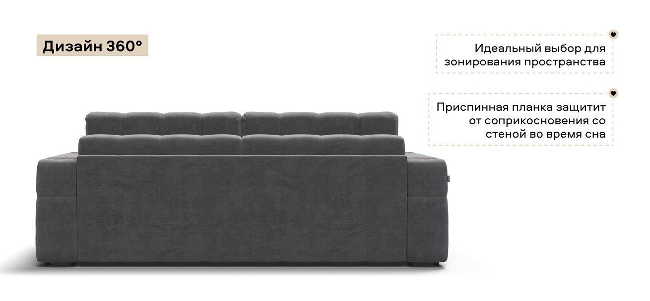 Диван Босс ХО велюр Монолит серый / Камень