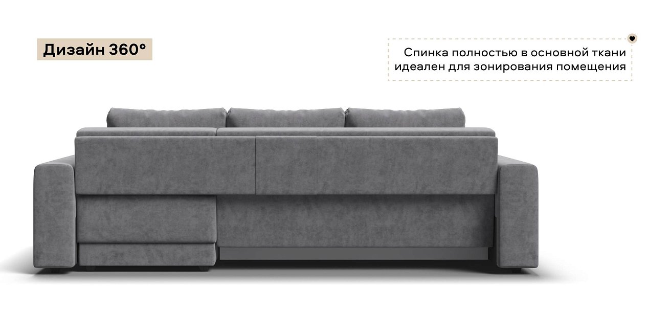 Угловой диван Босс Прайм ХЛ велюр Роял агат