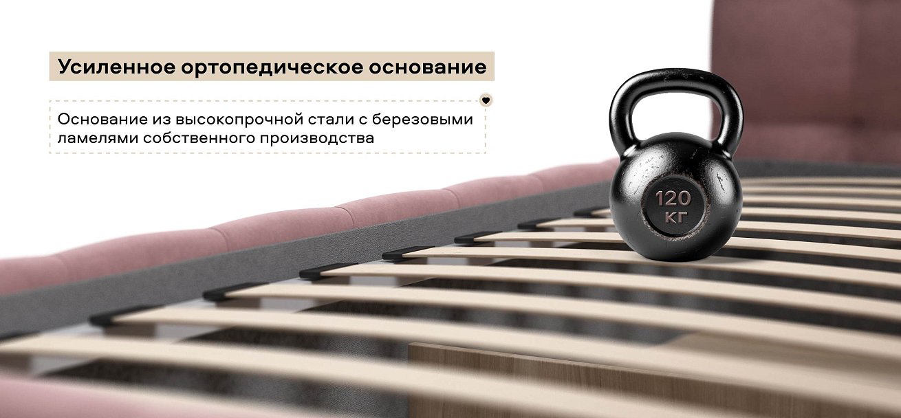 Босс Мини Кровать+ПМ 90*200 велюр Монолит розовый