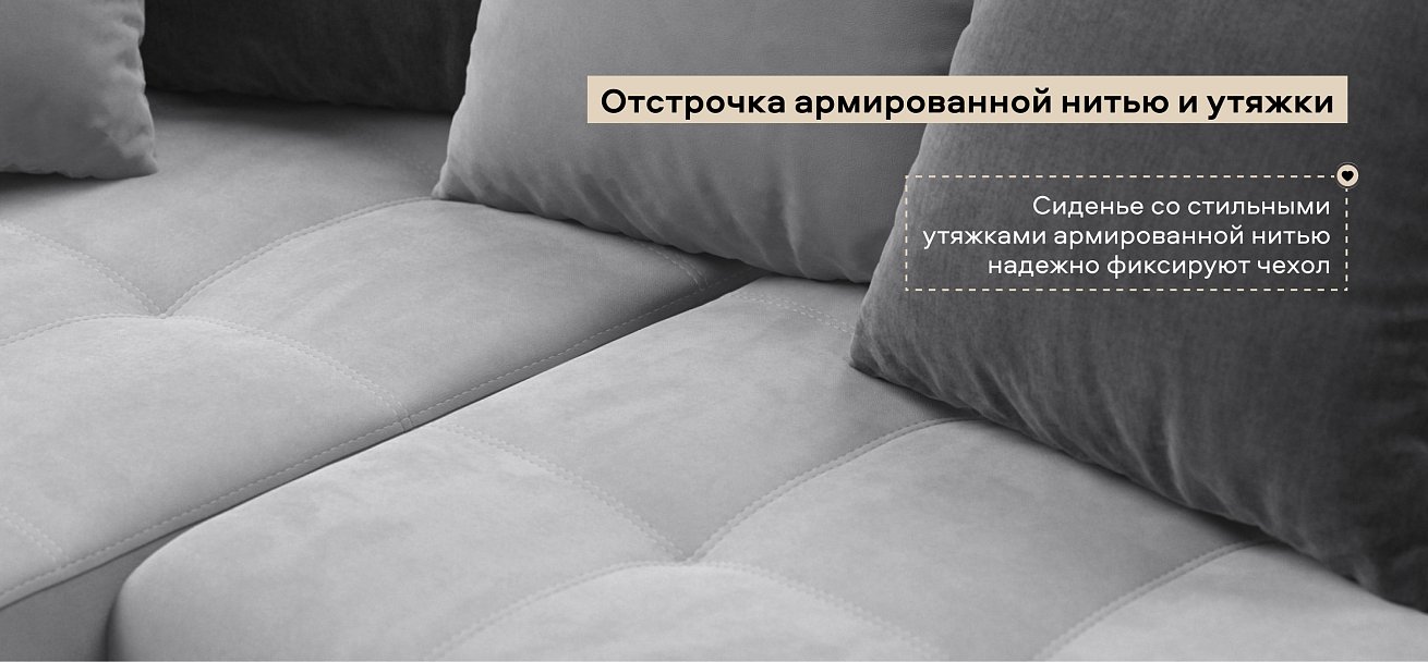 Угловой диван Дубай велюр Монолит сталь, велюр Монолит серый