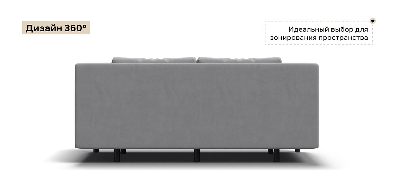 Диван Бостон Мини велюр Монолит сталь