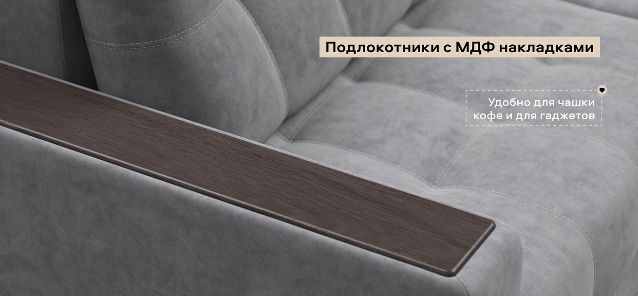 Диван Босс Гранд велюр Роял агат