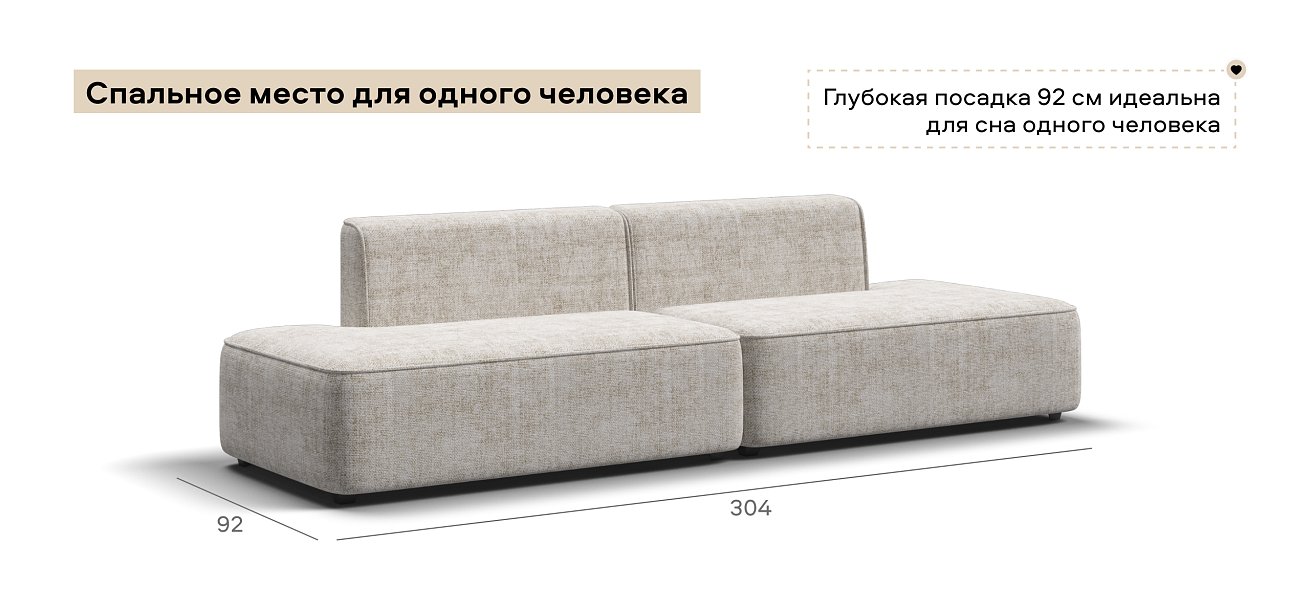 Диван Кинг Твин Шенилл Смарт кварц