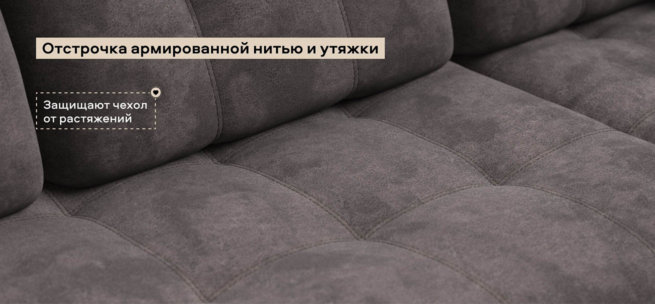 Угловой диван Босс ХЛ велюр Алькантара серый