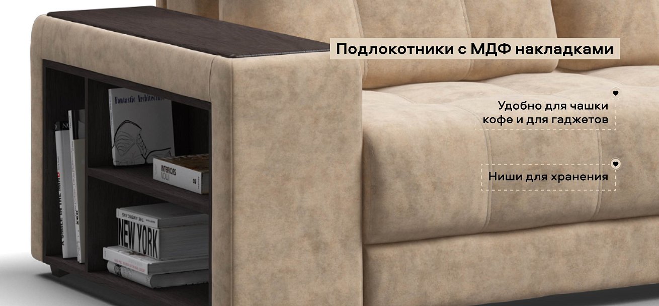 Угловой диван Босс ХЛ велюр Роял шампань