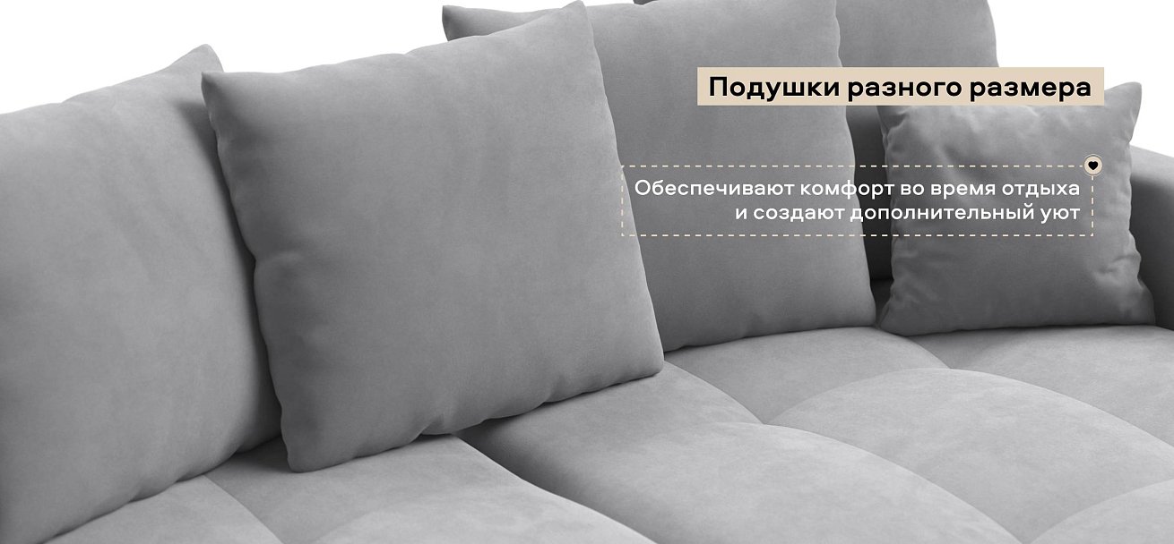 Угловой диван Босс Тренд велюр Монолит сталь