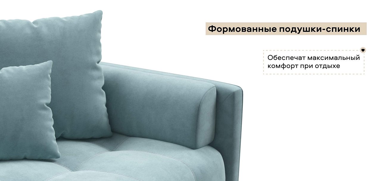 Тахта Босс велюр Монолит аква