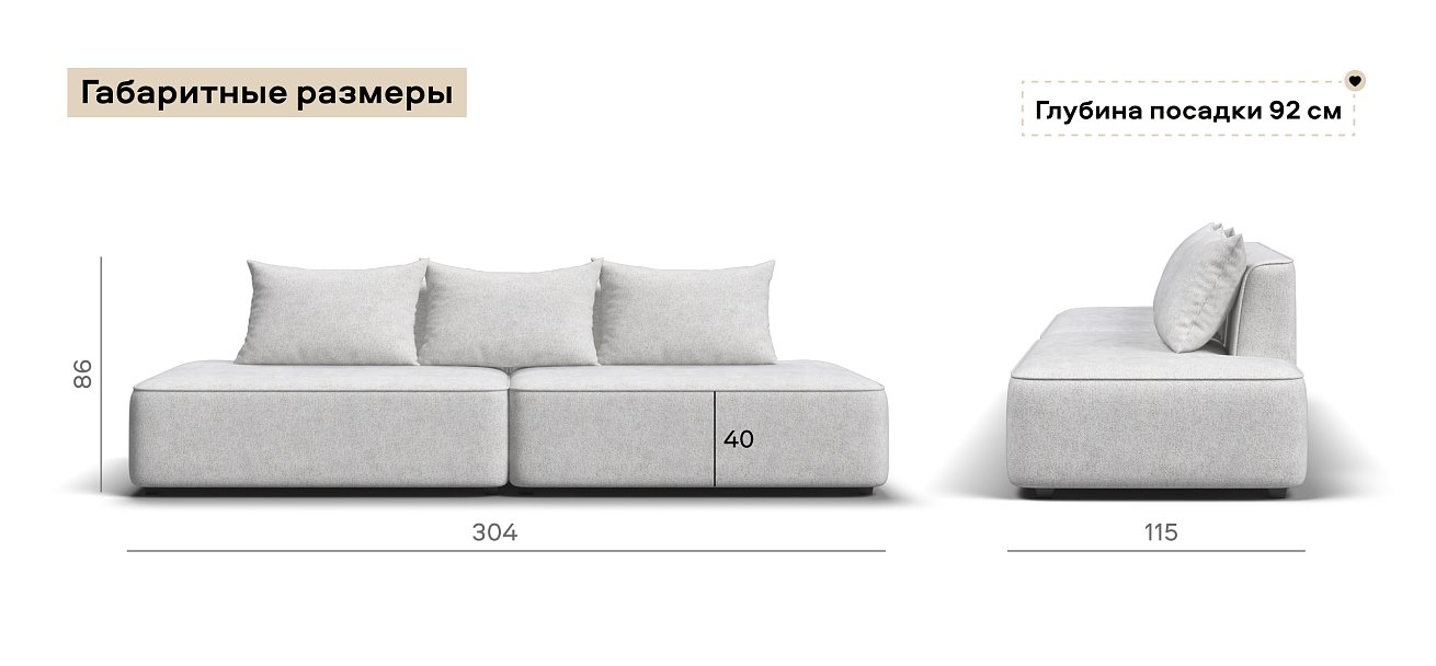 Диван Кинг Твин Шенилл Клауд крем