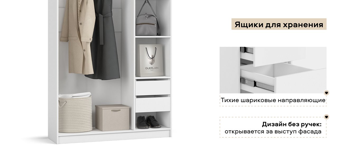 Босс Стандарт 120*236 шкаф распашной 3Д+ящики Белый