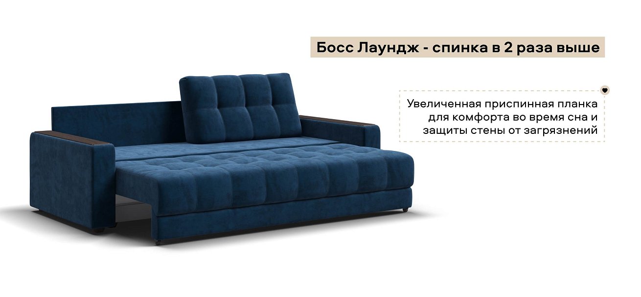 Диван Босс велюр Монолит синий