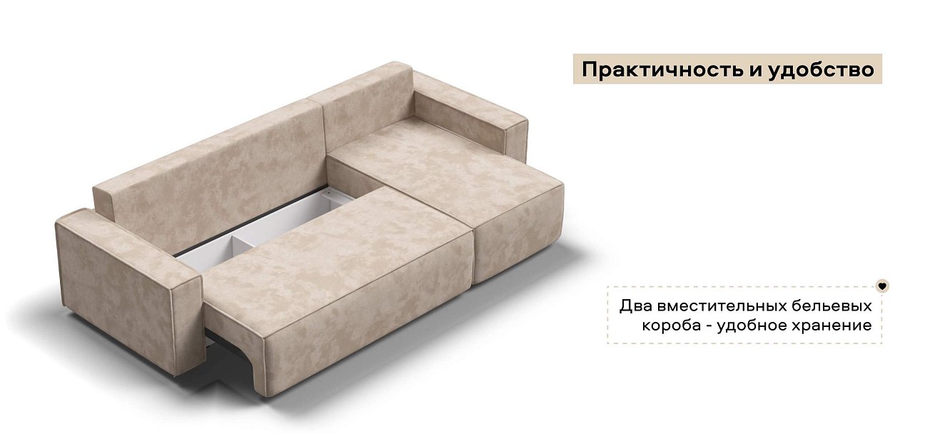 Угловой диван Норд велюр Алькантара пепел