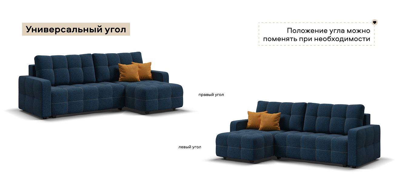 Угловой диван Денди Рогожка Мальмо синий