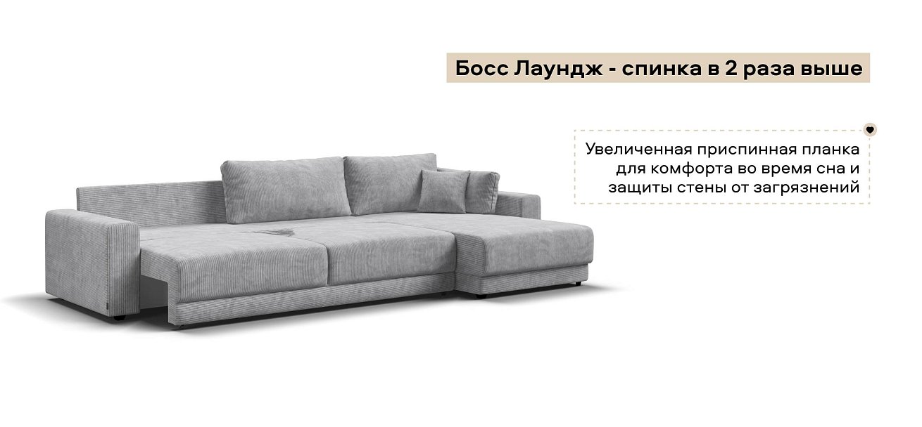 Угловой диван Босс Прайм Макс Вельвет Корд серый