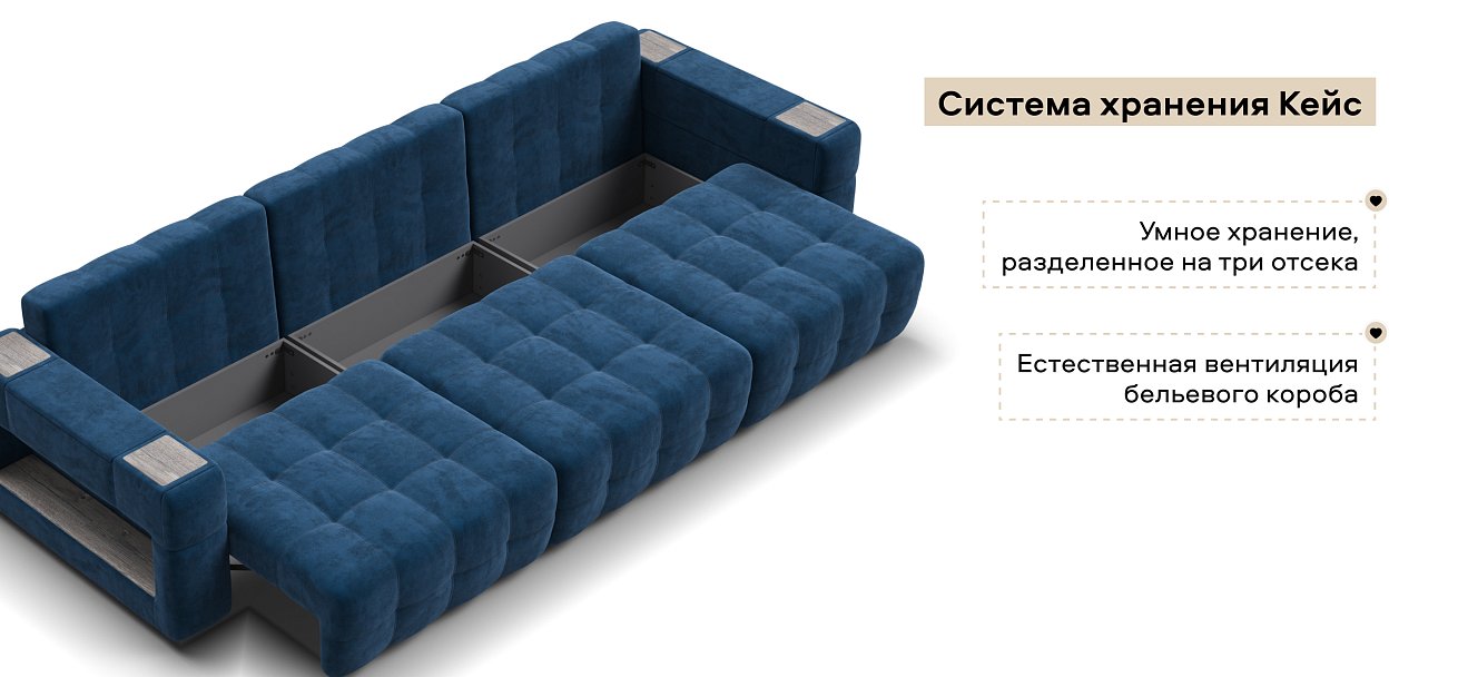 Диван Босс ХО Макс велюр Монолит синий / Камень