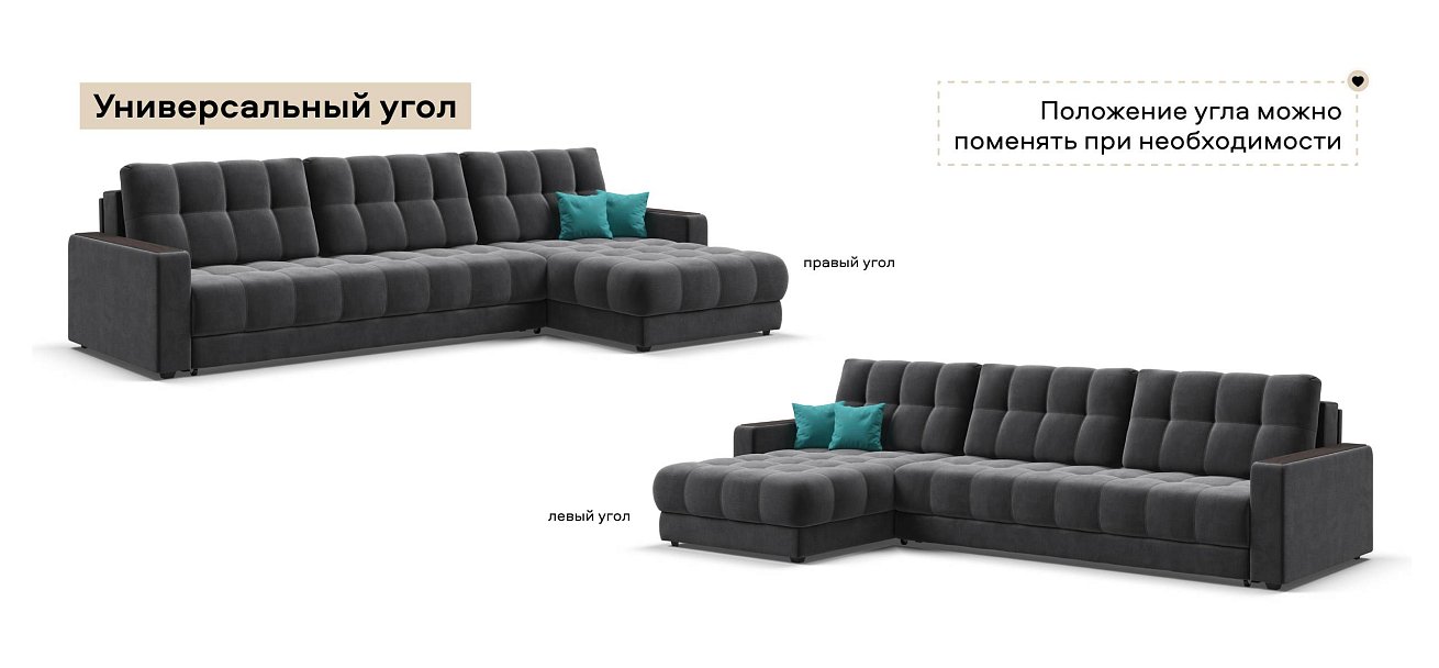 Угловой диван Босс Макс велюр Монолит серый