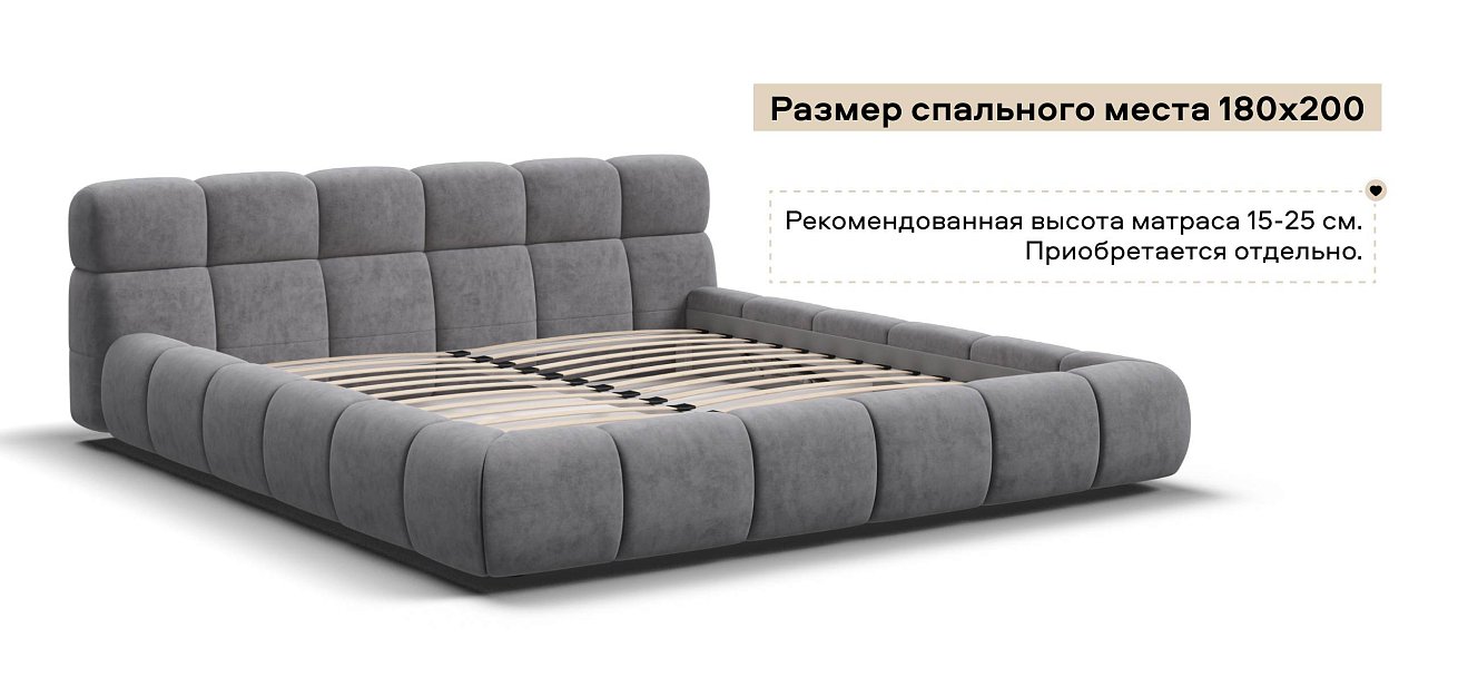 Босс Дрим Кровать+ПМ 180*200 велюр Роял агат