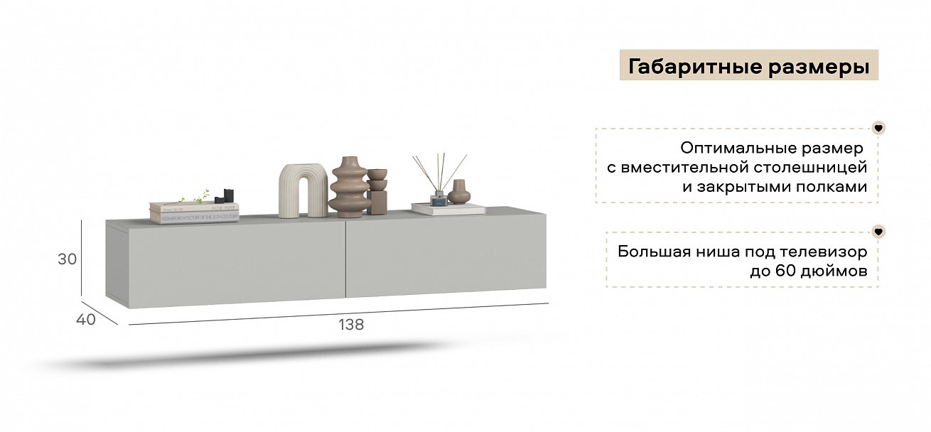 ТВ Тумба Босс Стандарт 140 Шиншилла серая