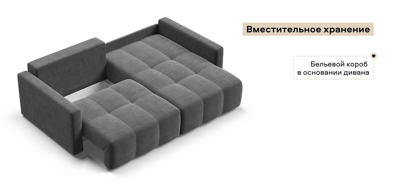 Угловой диван Босс Тренд велюр Монолит серый