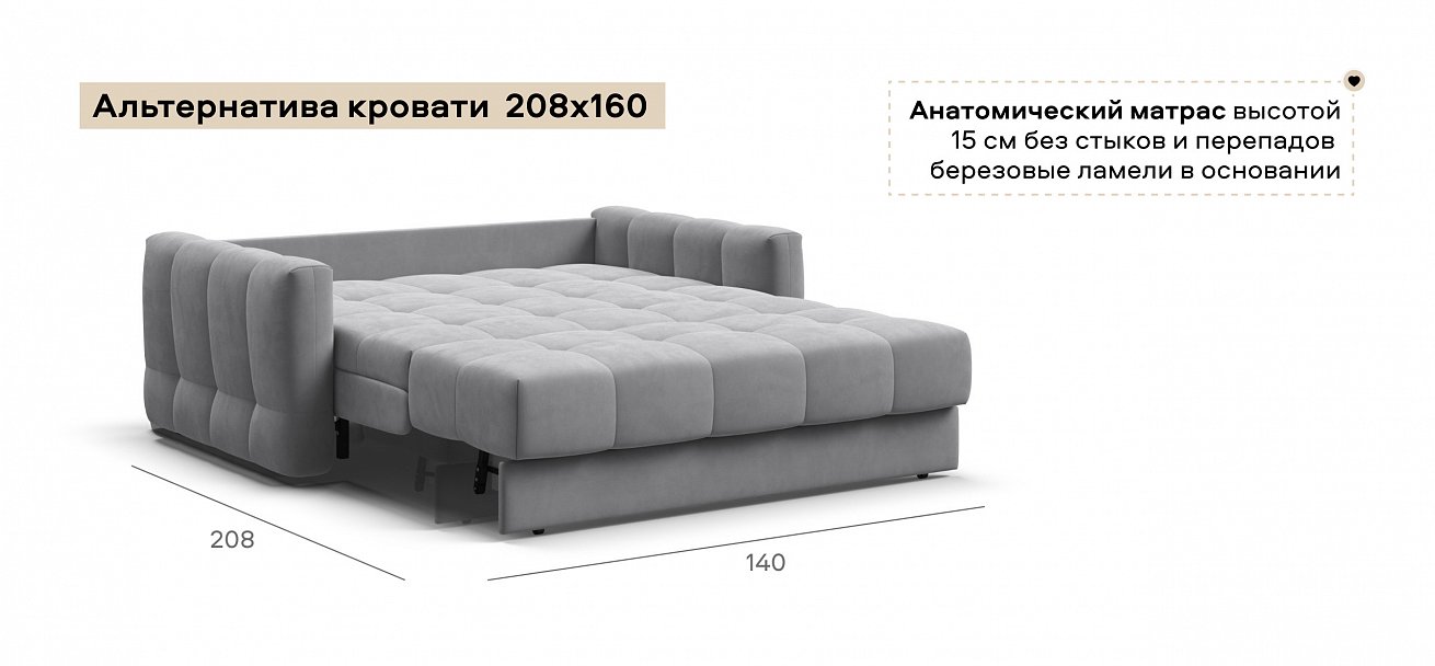 Диван Босс Слип 140 велюр Монолит сталь