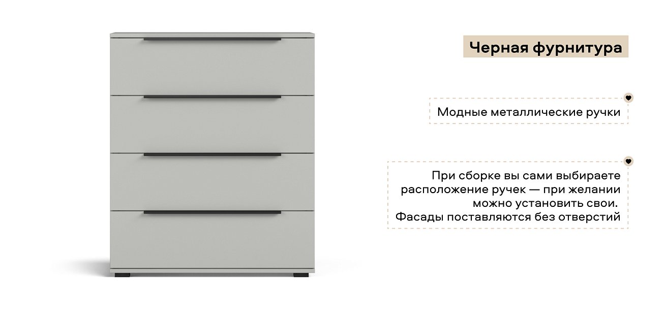 Комод Босс Стандарт Шиншилла серая