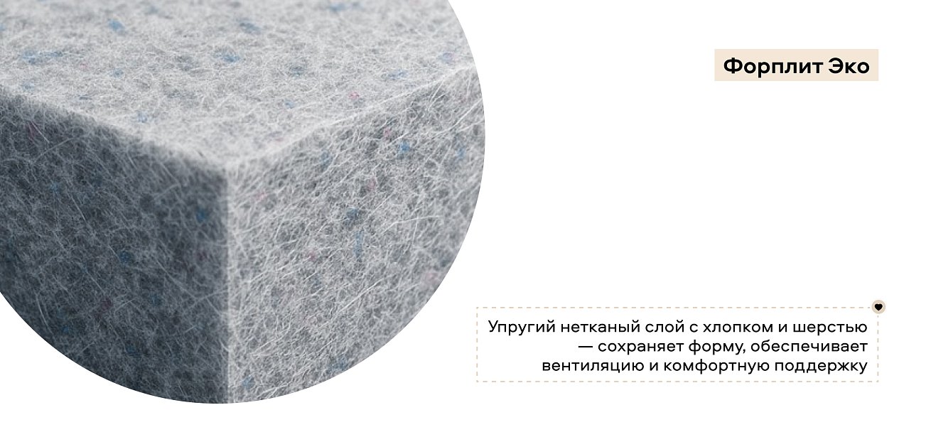 Баланс - матрас 160*200