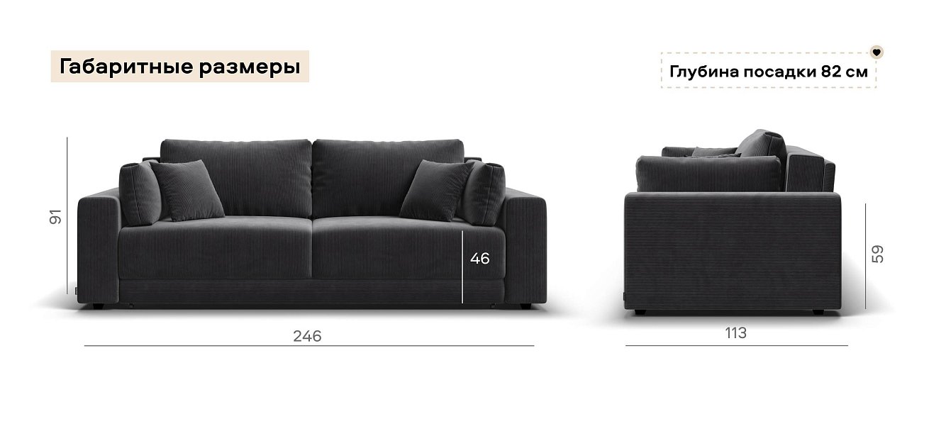 Диван Босс Прайм Вельвет Корд графит