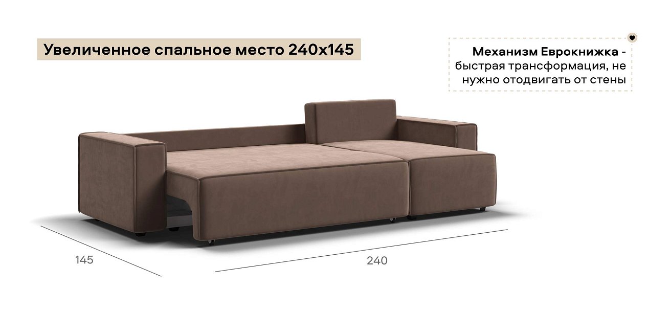 Угловой диван Норд велюр Монолит мокко