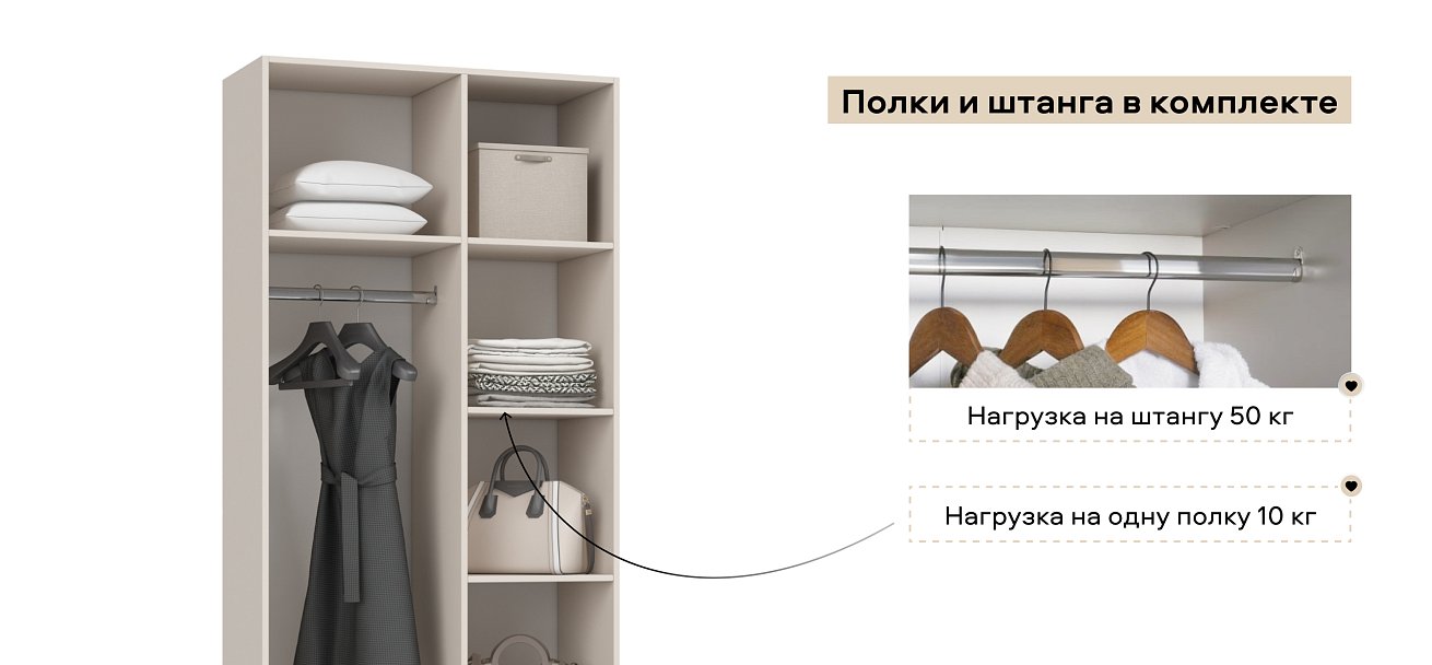 Босс Стандарт 90*220 шкаф распашной 2Д + ящики 01 Кашемир