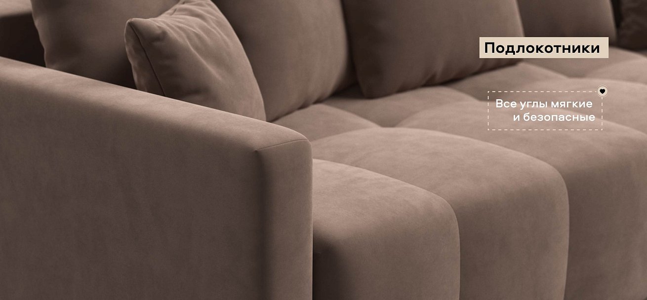 Угловой диван Босс Тренд велюр Монолит мокко