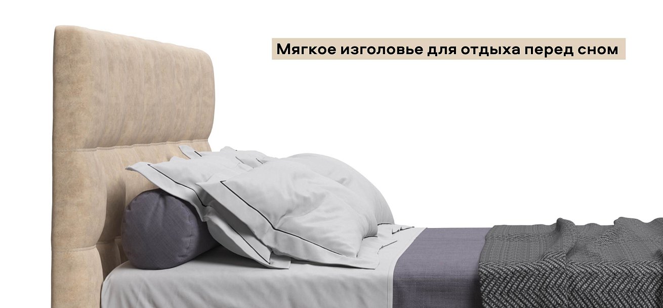 Босс Кровать+ПМ 180*200 велюр Роял шампань