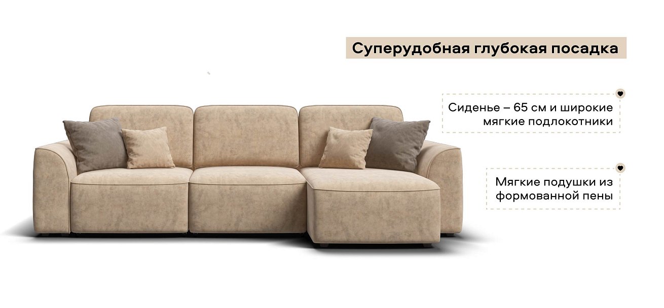 Угловой диван Кинг велюр Роял шампань