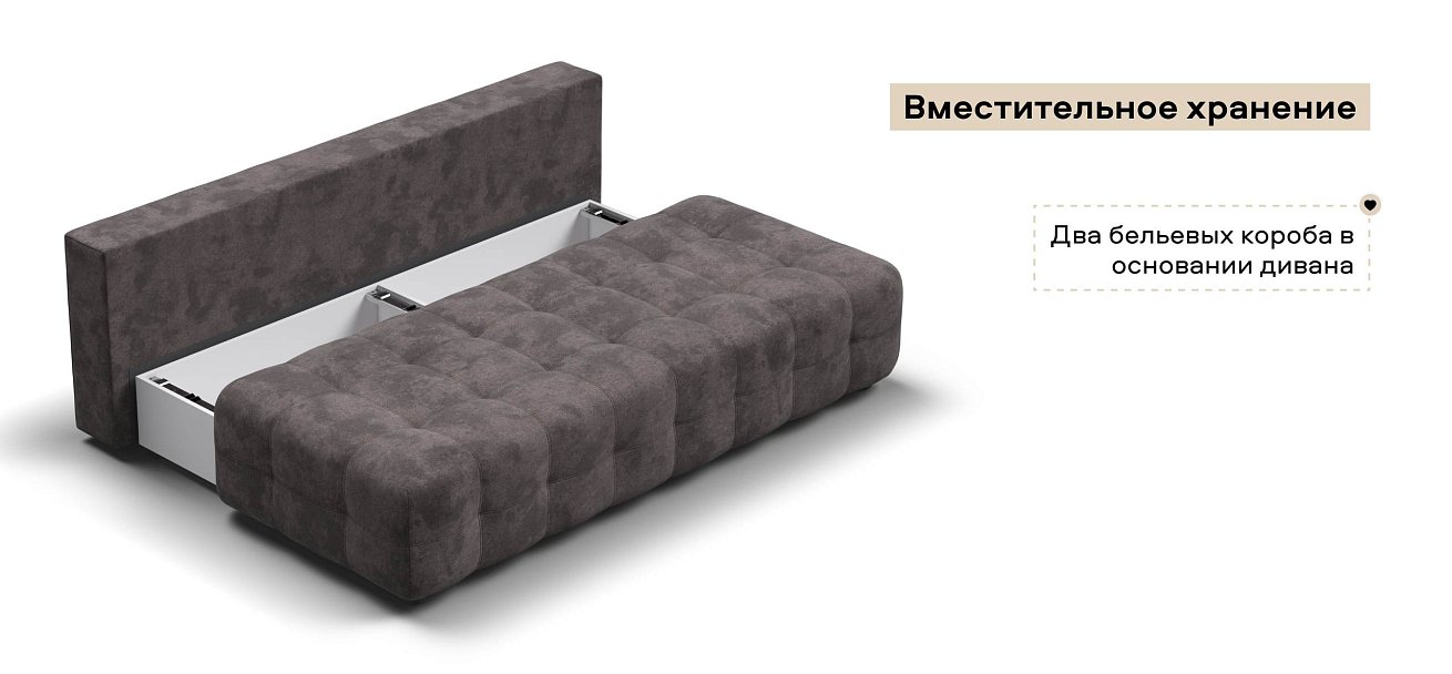 Диван Босс Мини велюр Алькантара серый