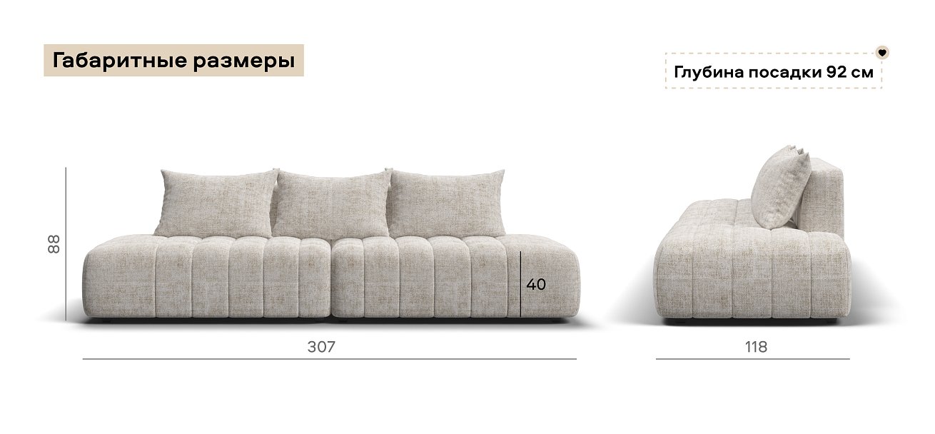 Диван Босс Твин прямой Шенилл Смарт кварц