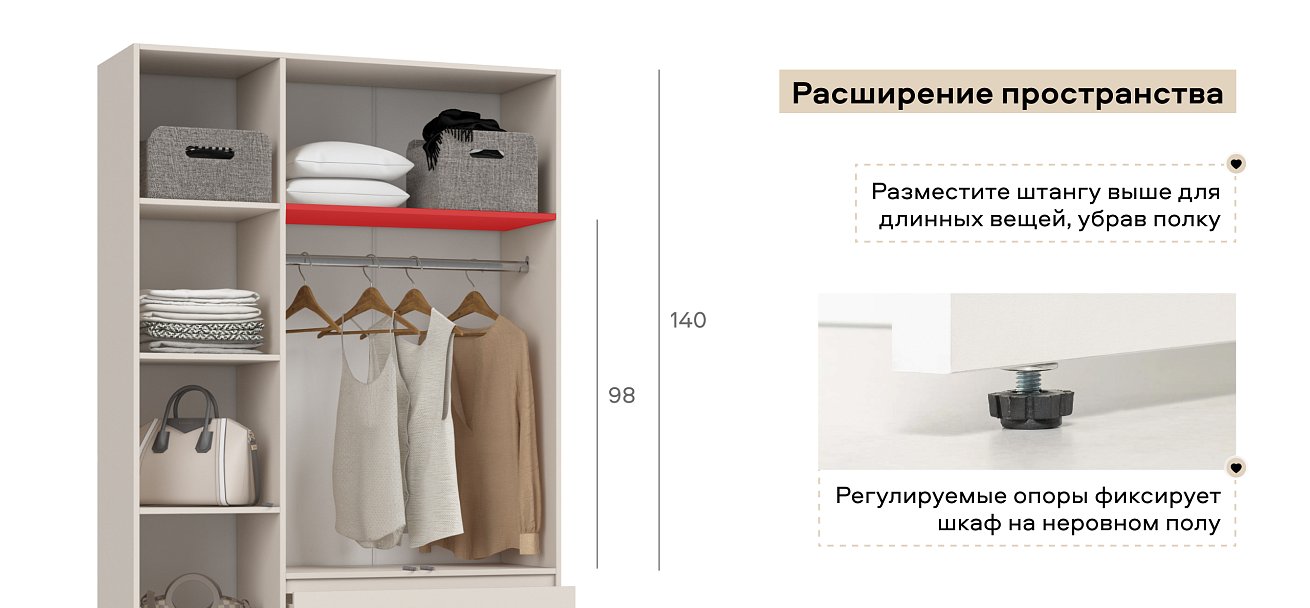 Идея 120 шкаф распашной 3Д+ящики Кашемир