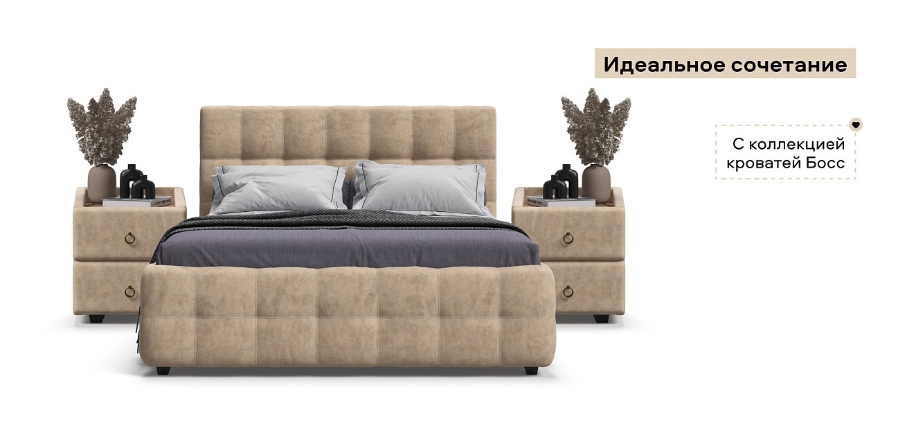 Тумба Босс Классик велюр Роял шампань, Орех Селект