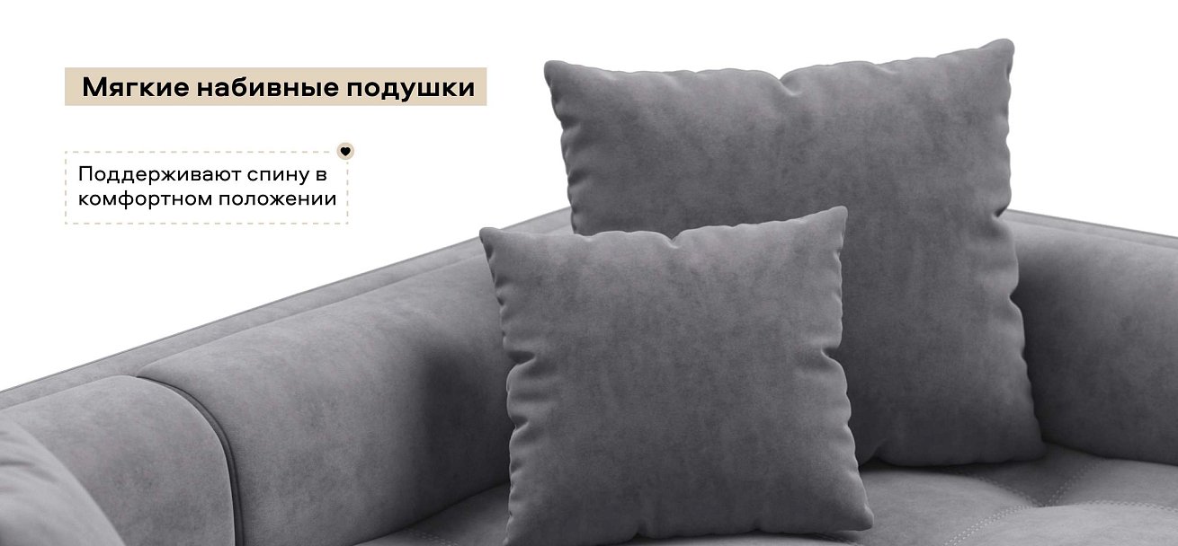 Тахта Босс велюр Роял агат