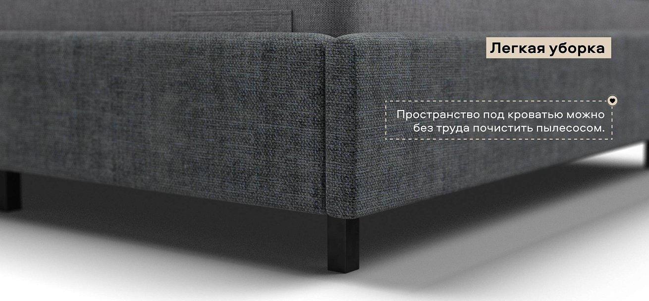 Лео Кровать 160*200 Шенилл Смарт серый