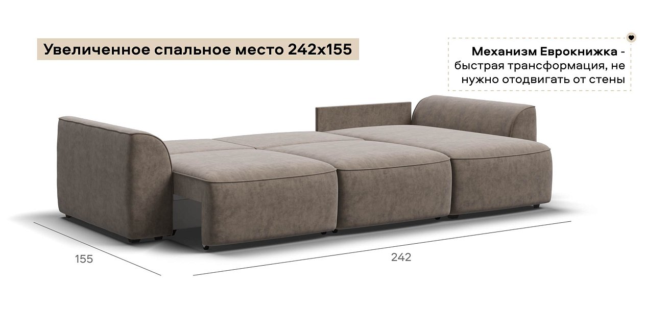 Угловой диван Кинг велюр Роял тауп