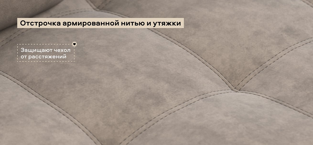 Босс кресло-кровать велюр Роял тауп