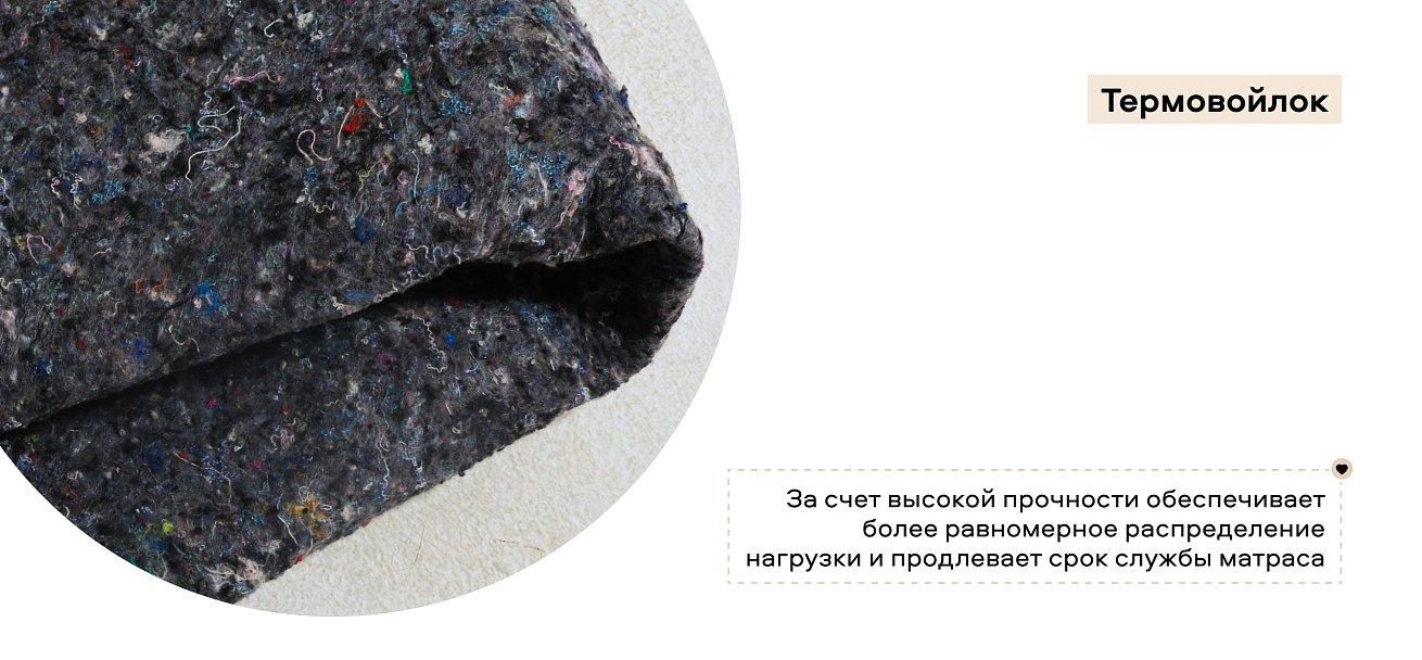 Баланс - матрас 160*200