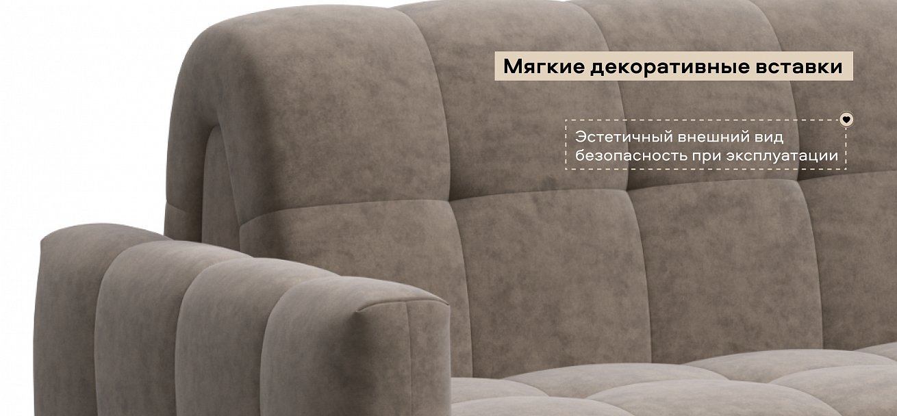 Диван Босс Слип 140 велюр Роял тауп