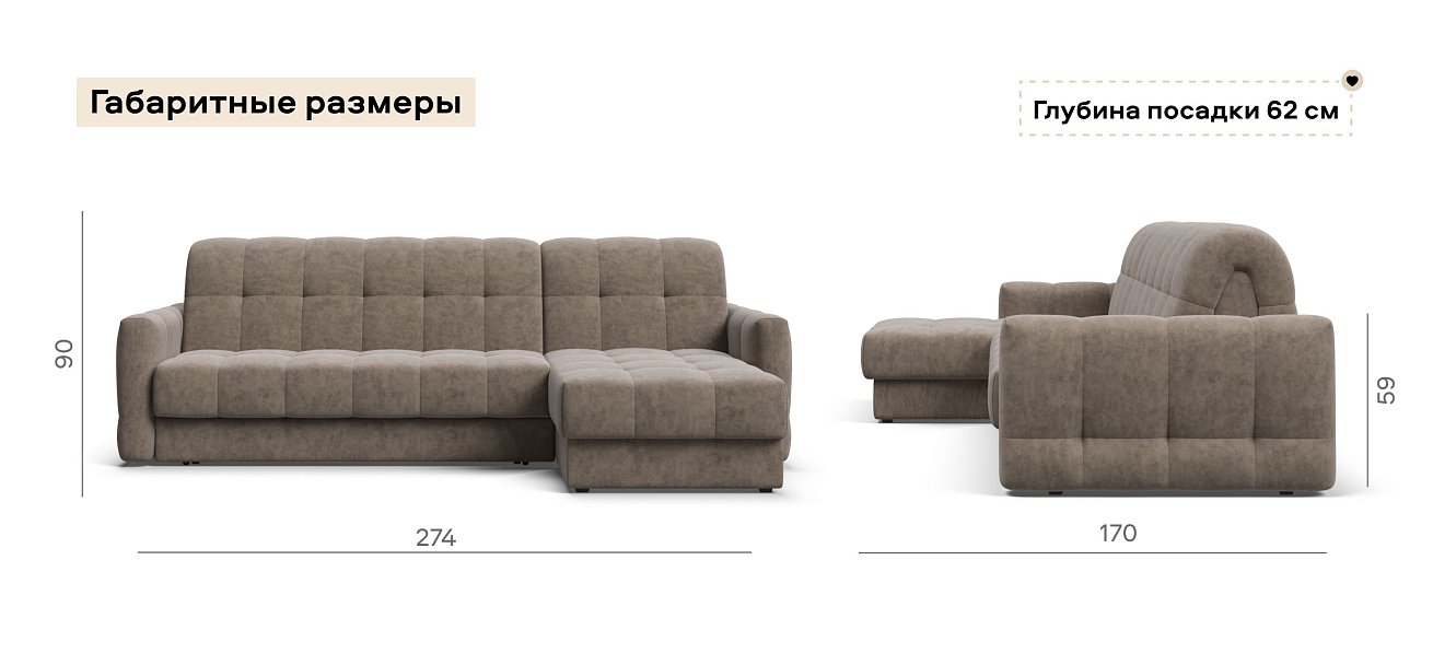 Угловой диван Босс Слип 160 велюр Роял тауп