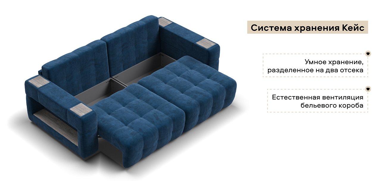 Диван Босс ХО велюр Монолит синий / Камень