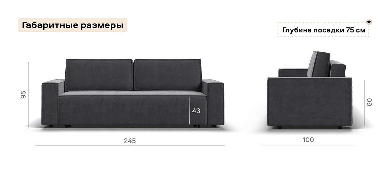 Диван Норд велюр Монолит серый