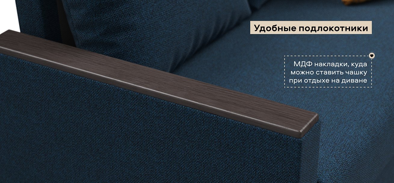 Диван Атланта двухместный Рогожка Мальмо синий