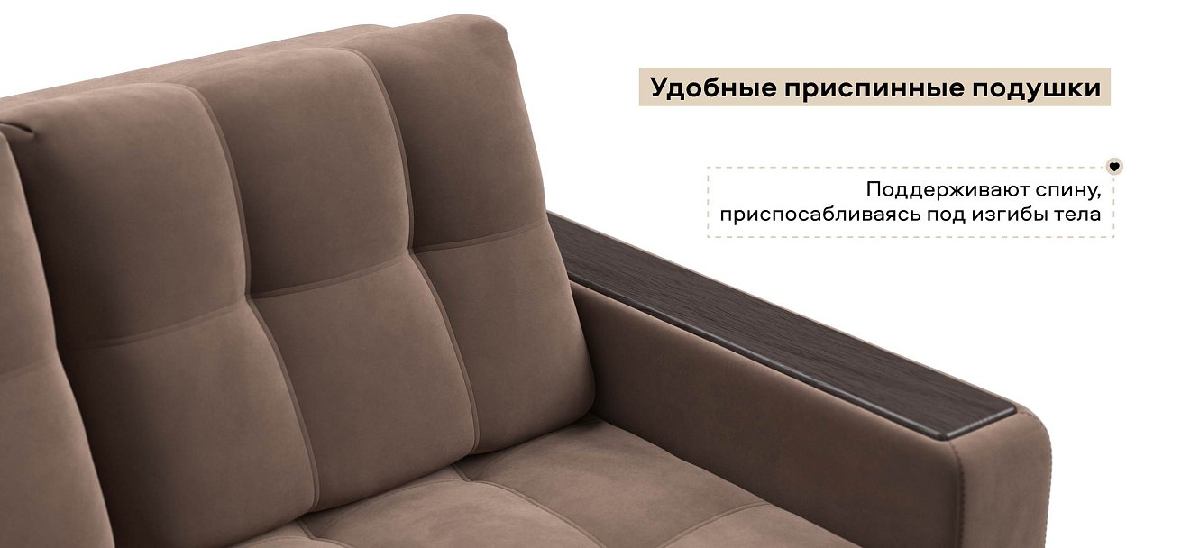 Диван Босс двухместный велюр Монолит мокко