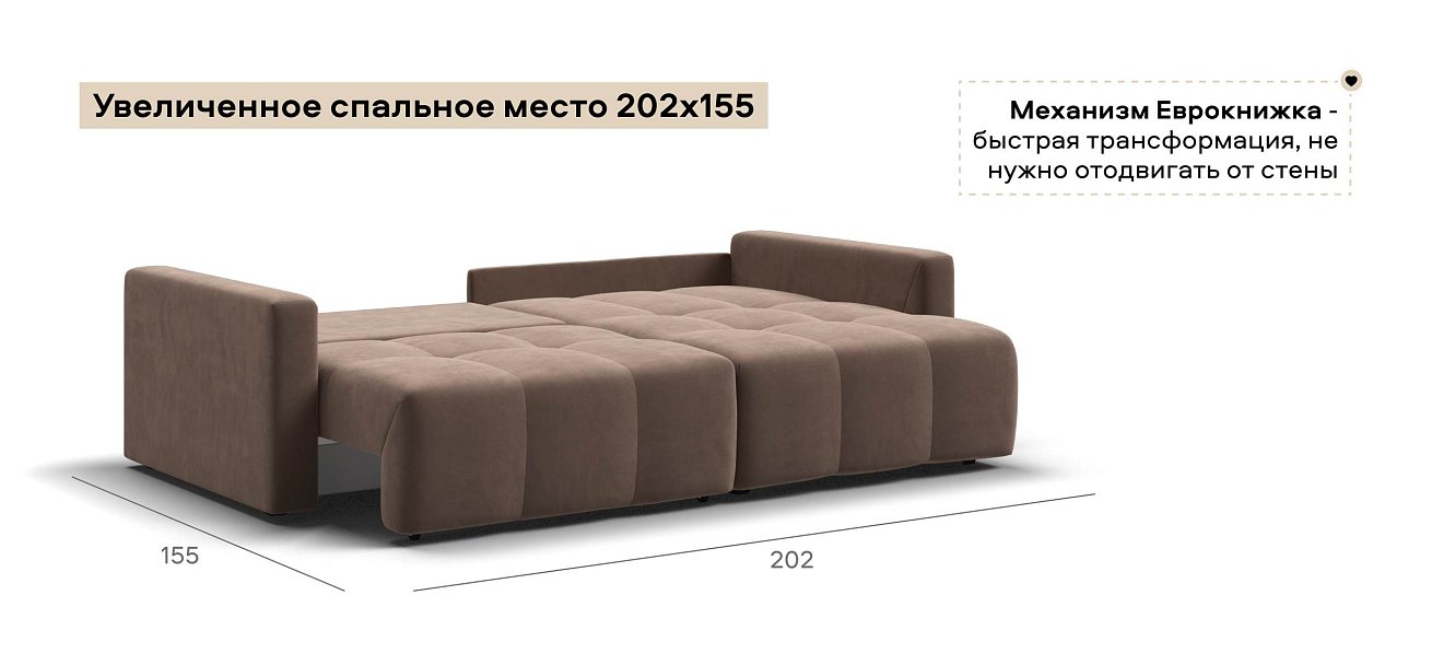 Угловой диван Босс Тренд велюр Монолит мокко