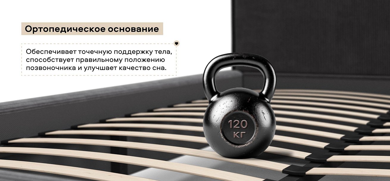 Лео Кровать 160*200 Вельвет Корд графит