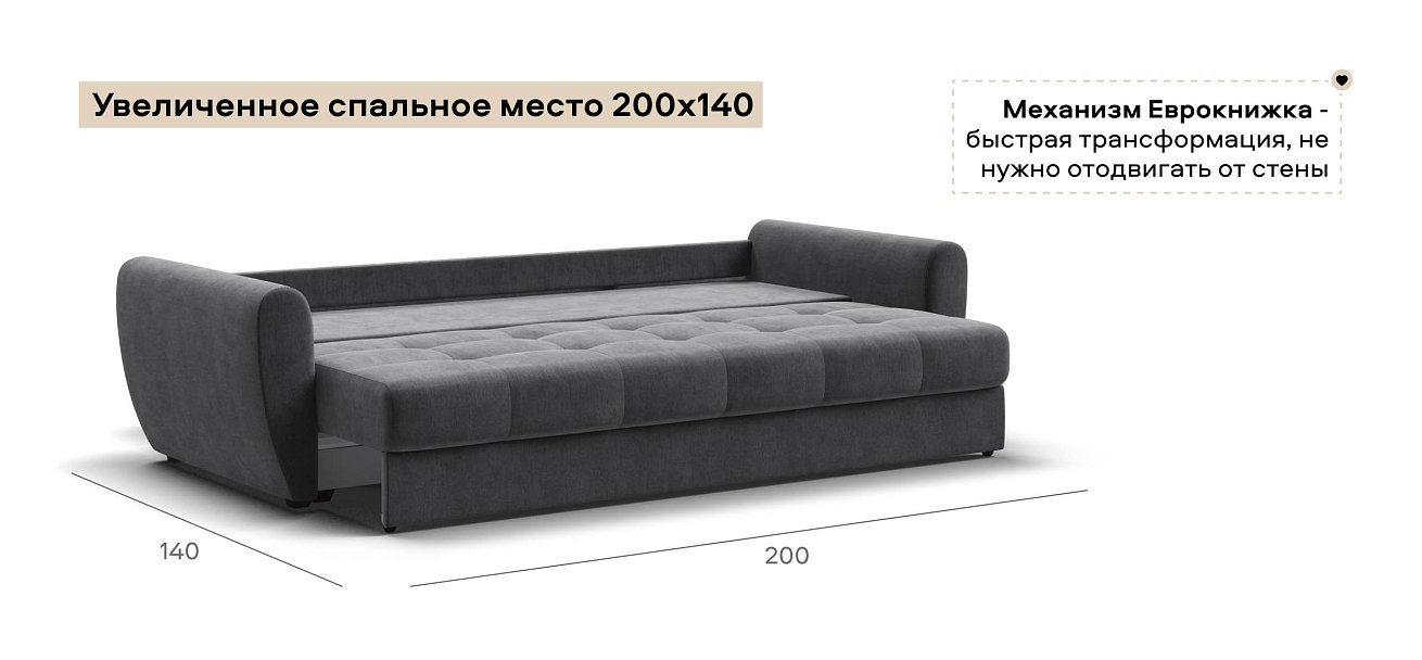 Диван Престон велюр Монолит серый